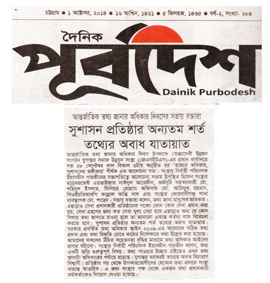 Press News